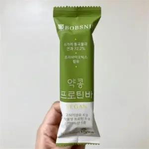 [웰빙창고] 밥스누 약콩 비건 프로틴바 10개입 단백질바