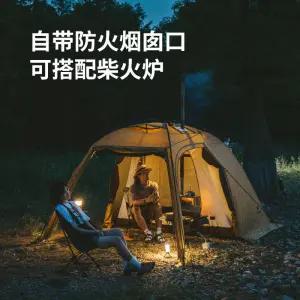 네이처하이크 샌드 듄 7.6 원룸 및 홀 텐트 야외 더블 캐노피