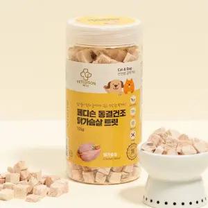 강쥐 냥이 같이먹는 닭가슴살육포 한입간식 통간식트릿