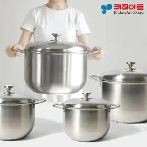 키친아트 대용량 304스텐 인덕션냄비 빨래삶는냄비 대형 곰솥 들통
