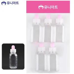 유니아트 플라스틱 약병 30cc 5개입/약통/휴대용/어린이집/유치원/아동/초등/학생/물약통/시럽병/키즈