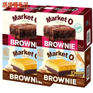 마켓오 브라우니 (12입)240gx2개+크림치즈(12입)240gx2개