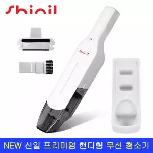 신일 무선 핸디형 진공 청소기 미니 소형 충전식 초경량 가정용 차량용 휴대용 사무실 원룸