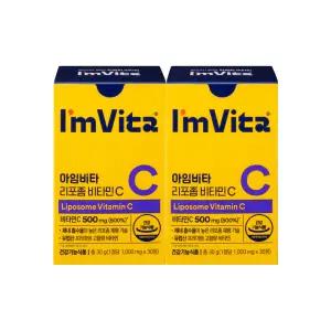아임비타 리포좀비타민C 1000mg 30정 2박스(60일분)