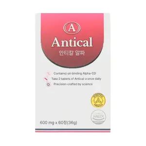 안티칼 알파 60정 1박스 알파시클로 알파CD 흰강낭콩 난소화성말토 레몬버베나 바나바잎 여주