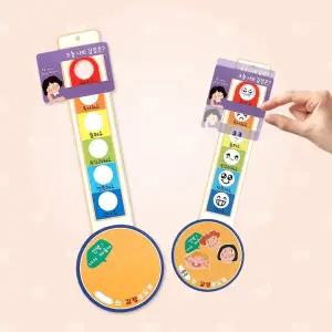 [유니아트]DIY764 감정표현온도계