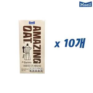 매일유업 어메이징오트 바리스타 오트 11% 1L 10개