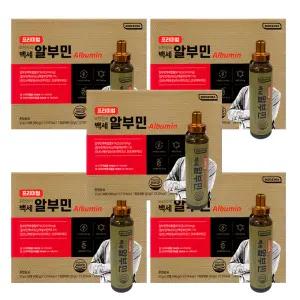 로지나 프리미엄 오한진의 백세알부민 마시는 알부민 5박스 -디카라이프-