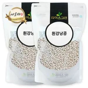 [가온애] 흰강낭콩 1kg x2봉 / 슈퍼푸드 잡곡 잡곡류 강낭콩 수입콩 밥콩 수입잡곡