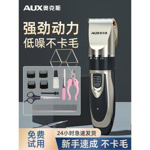 애견이발기 강아지 고양이 애견 정리 9톱니 PETIO 진공 호환 애완견클리퍼 강아지면도기