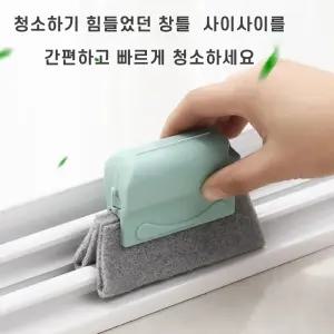 베란다 창틀청소 유리창틀청소 창틈 창틀 청소두구 창문청소 창틀청소