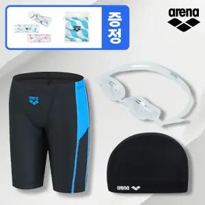 아레나 남아 라이풀 생존수영키트 3종세트 BRB03-WB