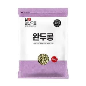 더알찬곡물 완두콩 5kg a