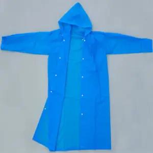 여기서온 방수우비 남자우의