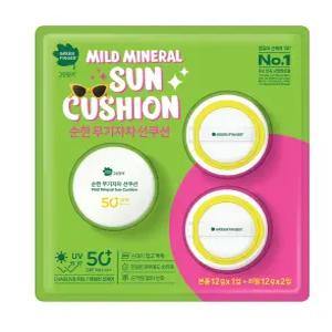 그린핑거 키즈 선케어 선쿠션 본품 12g + 리필 12g x 2개 세트