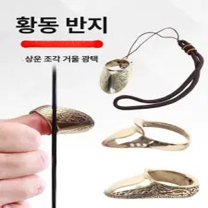 보호 실버 핑거 손가락 국궁 암각지 손가락 전통궁