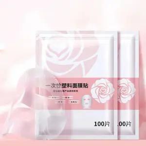 [에스에스_62]페이스 얼굴비닐팩 비닐 100매