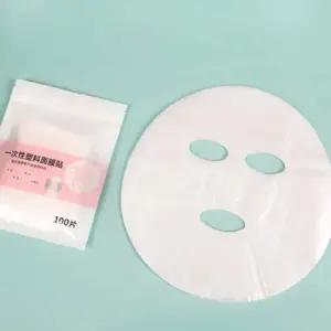 [에스에스_62]시트 얼굴팩비닐 피부미용 팩비닐 100매