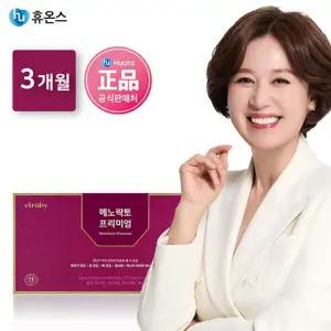메노락토 프리미엄 3개월분