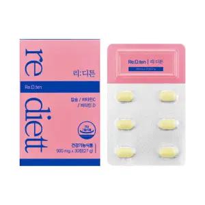 리디에뜨 리디튼 치아 산호칼슘 코랄칼슘 건강기능식품 1박스 30정