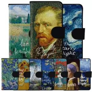 갤럭시 S26 S25 S24 S23 S22 S21 케이스 플러스 울트라 FE-명화 사피아노 다이어리 케이스/기종선택