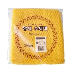 망사 수세미20P 옐로우 1328/ 주방 부드러운 빠른건조
