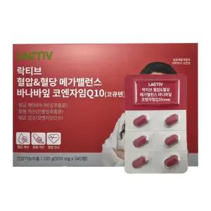 락티브 혈압&혈당 메가밸런스 바나바잎 코엔자임Q10 코큐텐 500mg x 240정