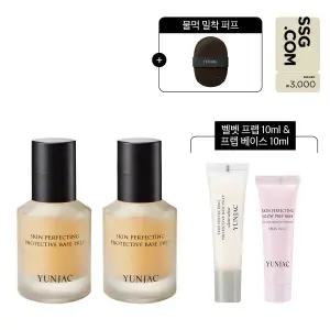 [연작](강남점)[상품권 3,000원] 베이스프렙40ml 더블 구성 (구매시, 벨벳프렙&프렙베이스 각 10ml+퍼프...