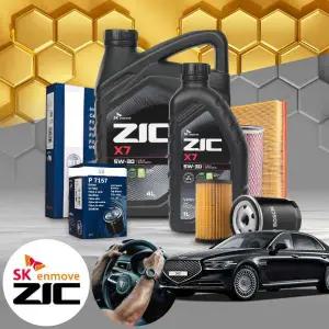 제네시스G90 3.3/3.8 가솔린 지크 5w30 합성엔진오일 필터세트 오일교환 패키지