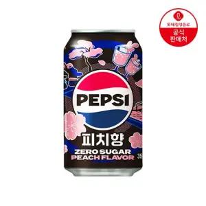 롯데칠성 펩시 제로슈거 피치향 355ml x 24개