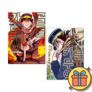 골든 카무이 1-31 전권 재정가 세트 (전31권) 만화책