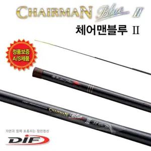 논산/한국낚시물류/DIF/체어맨 블루 2/카본줄50M 3.0호 공짜/44-52칸/민물낚시대/16-42칸