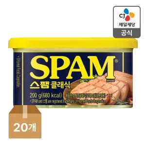 [CJ제일제당][본사배송] 스팸 클래식 200g x 20개 (1BOX)