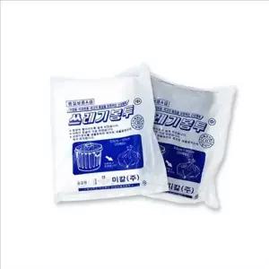 튼튼한 쓰레기 봉투 50l 업소용 배접 형 쓰레기 봉투 대용량