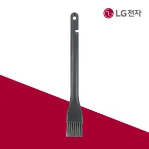 LG전자 정품 청소기 청소용 솔 ABC73789806