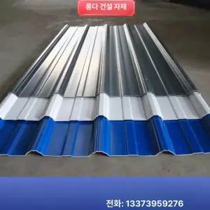 징크판넬 홑강판 패널 징크집게 작업 징크강판 수리