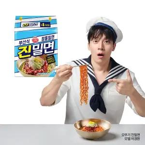 [오뚜기](의정부점) 진밀면135gx4 8묶음