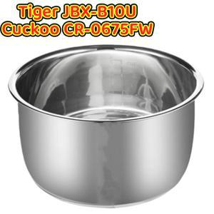 타이거 JBX-B10U / 쿠쿠호환품 CR-0675FW 교체용 밥솥용 304 스테인리스 스틸 내솥