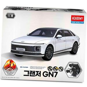 4D 조립키트 그랜저 GN7 자동차 모형 프라모델 컬렉션