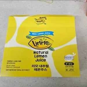 리모레몬즙 내추럴 레몬스틱 20ea, 3박스