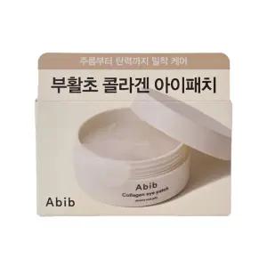 아비브 콜라겐 아이패치 부활초 젤리 60매