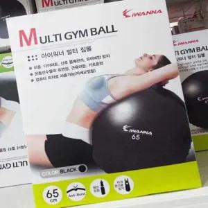 요가 ZY69IK94 짐볼(65cm 블랙) 헬스장볼 필라테스공