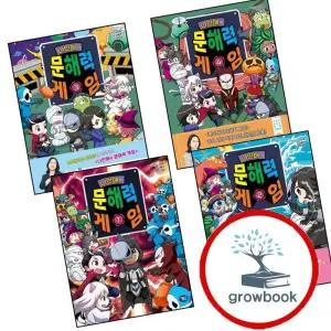 나민애의 문해력 게임 1 + 2 + 3 + 4 (전4권) 세트