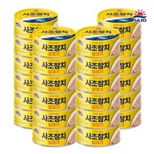 사조 살코기 참치캔 250g 24캔