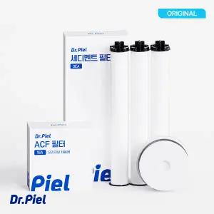 [닥터피엘][닥터피엘 샤워기용] 리필필터 세트(6개월)