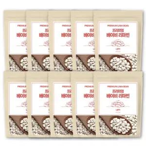베이비 리마빈 콩 1kgx10개(총10kg) 슈퍼푸드 페루산 리마콩