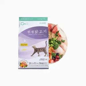 캐츠랑 생생 닭고기 라이트 1.8kg캣건식사료 기능성 고양이영양