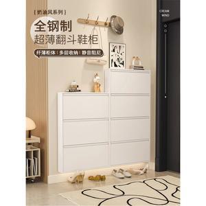초슬림신발장 현관 수납장 자취방 10CM 화이트 400폭 2단