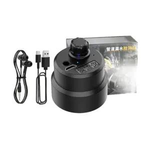 파이프 누수감지기 청진기 배관 측정 진단기 수도관 소음 탐지 충전식 증폭