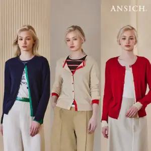 [안지크]26SS 컬러블럭 가디건 3종
